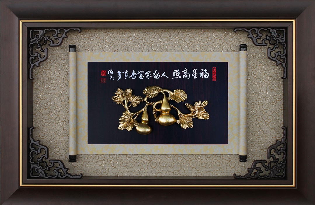 立體金箔獎牌賀匾,立體金箔畫掛飾
