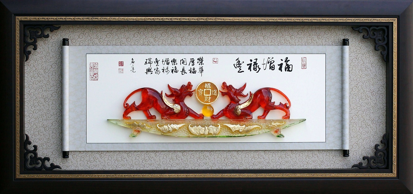 水琉璃獎牌,水琉璃掛飾