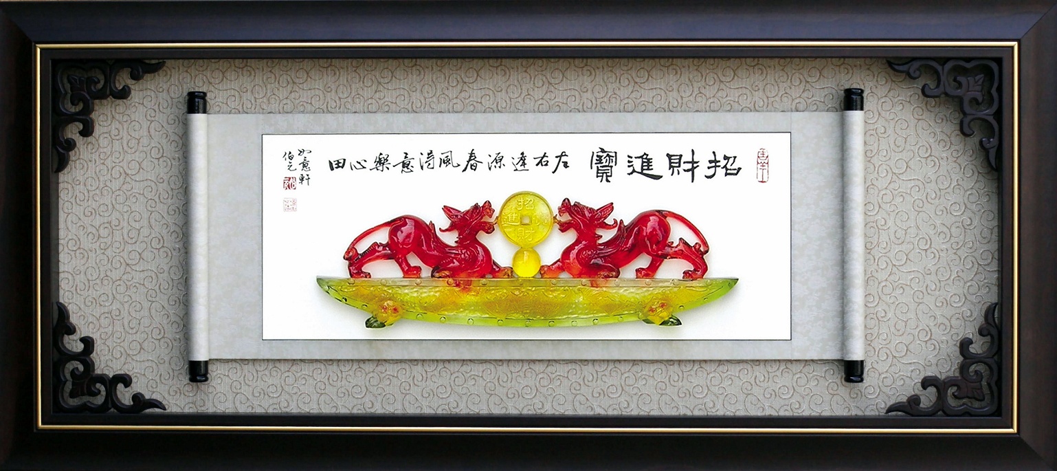 貔貅水琉璃獎牌,水琉璃掛飾