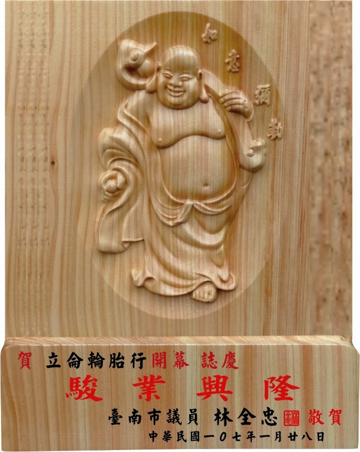 金磚獎牌,雕刻獎牌