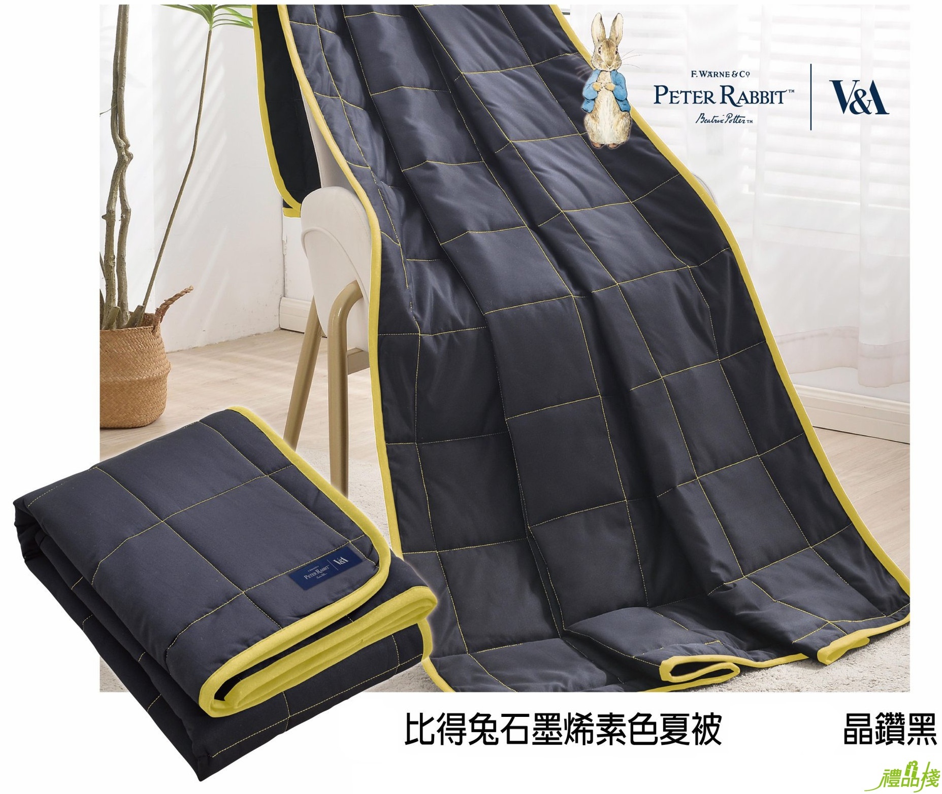 比得兔石墨烯素色夏被,四季被,石墨烯四季被,夏季涼被,石墨稀被,棉被