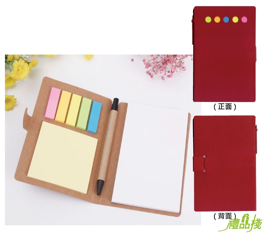 簡約環保筆記本附筆,便利貼製作,便條紙,便條盒 印刷,盒裝便條紙