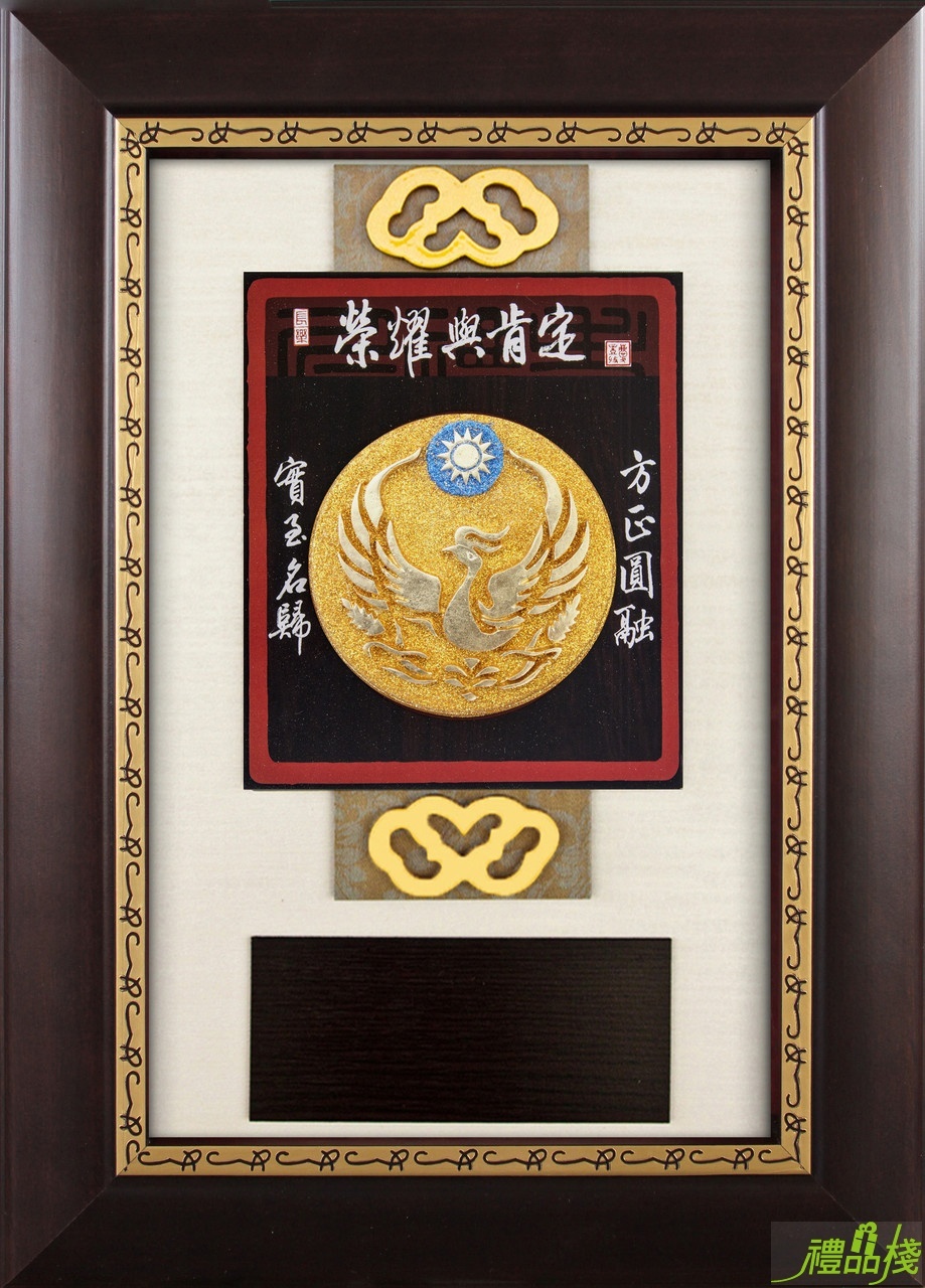 消防獎章,消防獎牌,金箔獎牌,消防義消聘書,獎牌訂製,木質獎牌,禮品棧獎牌