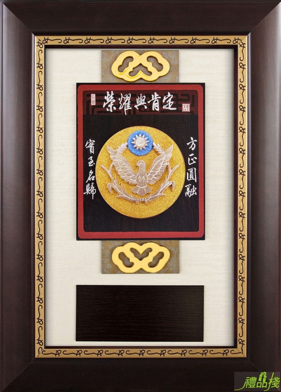 警徽漆線雕獎牌,金箔獎牌,警友會聘書獎牌,警察獎牌,獎牌訂製,木質獎牌,禮品棧獎牌