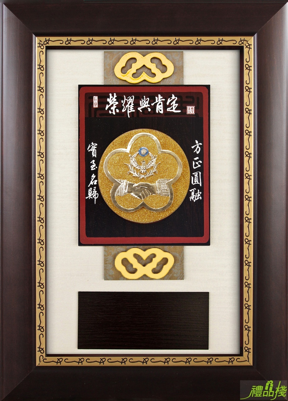 警友會漆線雕獎牌,金箔獎牌,警友會聘書獎牌,便宜獎牌,獎牌訂製,木質獎牌,禮品棧獎牌
