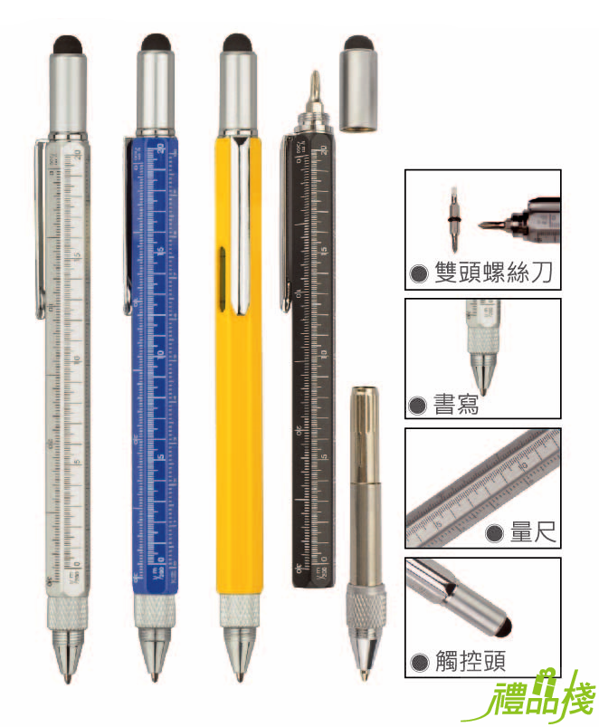 六合一工具筆,工具筆,觸控筆,原子筆,工程筆,金屬筆,廣告筆
