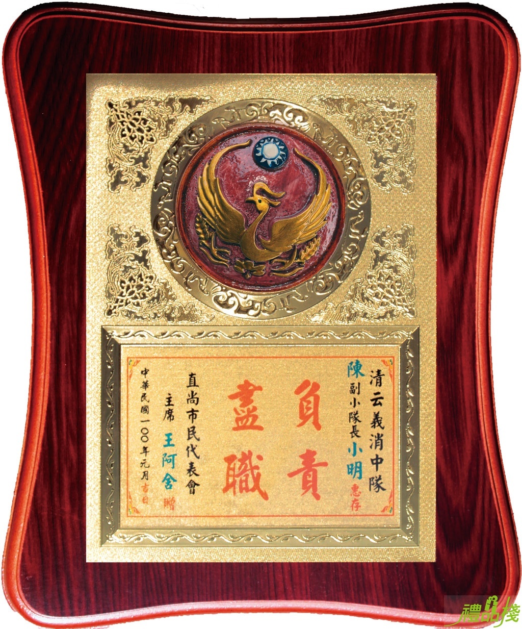 木質獎牌,冷彩陶獎牌,獎牌台中,金箔獎牌,獎牌價錢,便宜獎牌,禮品棧獎牌