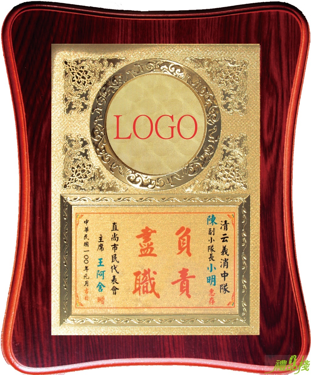 金箔獎牌,獎牌價錢,便宜獎牌,木質獎牌,禮品棧獎牌