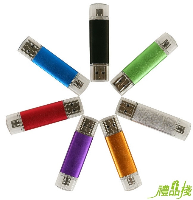 手機電腦兩用OTG金屬碟,otg隨身碟,隨身碟推薦,USB隨身碟