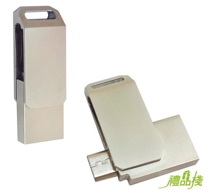 OTG手機電腦兩用金屬碟,otg隨身碟,USB隨身碟,3C禮品