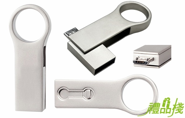 OTG手機電腦兩用金屬碟,otg隨身碟,USB隨身碟,3C禮品