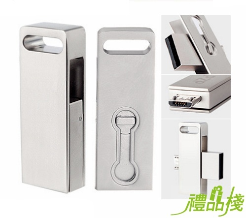 時尚OTG隨身碟,otg隨身碟,金屬隨身碟,otg雙頭隨身碟