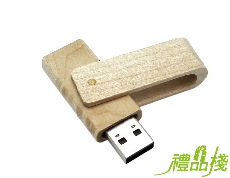 旋轉木質隨身碟,木質隨身碟,隨身碟訂製,客製化木頭隨身碟