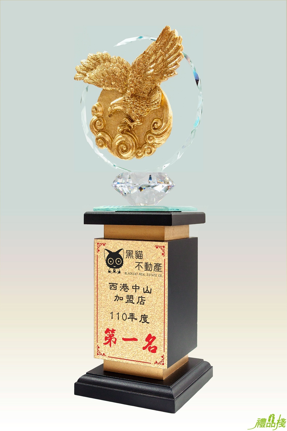 水晶獎盃訂製,客製化水晶獎盃,獎盃獎杯,禮品棧獎盃