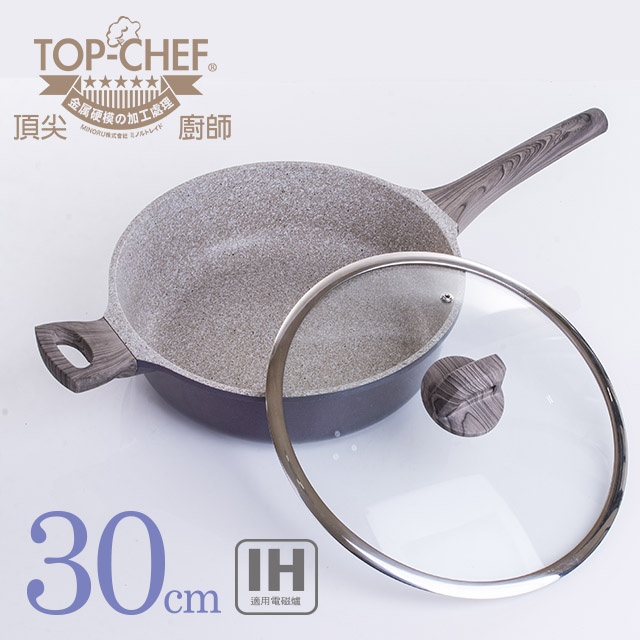 麥飯石不沾平底鍋,不沾鍋,平底鍋
