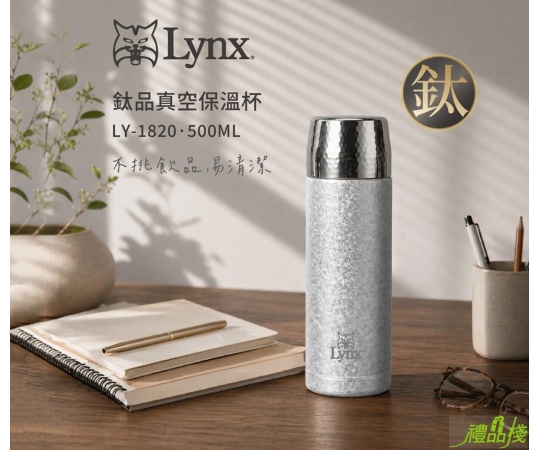 鈦品真空保溫杯,鈦保溫杯推薦,鈦保溫杯ptt,鈦保溫瓶缺點,鈦保溫杯,輕量保溫杯
