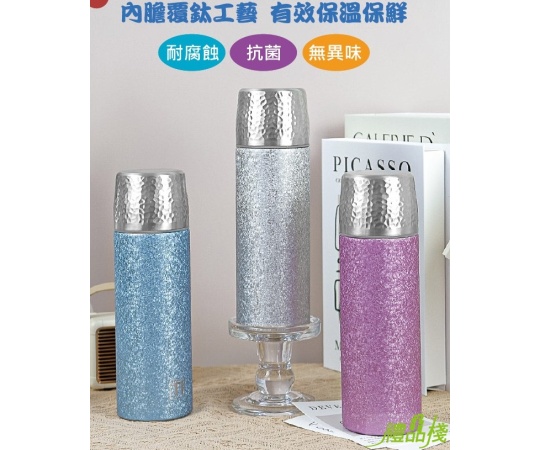 高真空鈦保溫杯,鈦保溫杯推薦,鈦保溫杯ptt,鈦保溫瓶缺點,輕量保溫杯