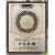 雕刻木質獎牌,客製化雕刻獎牌,金箔獎牌,雕刻獎牌,獎牌製作台中,獎牌訂製