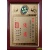 A4金箔證書獎牌,獎狀框,證書框台中,便宜獎牌,獎牌製作台中,證書框訂製