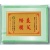 壓克力獎牌,金箔獎牌,便宜獎牌,獎牌訂製,禮品棧獎牌