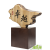 卓越奇木獎座,獎盃訂製,木座獎盃,木質獎座,獎盃購買,獎盃樣式,禮品棧獎盃