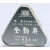 壓克力獎牌A-861,壓克力獎牌,壓克力獎盃,獎牌製作台中,獎牌訂製,雕刻獎牌
