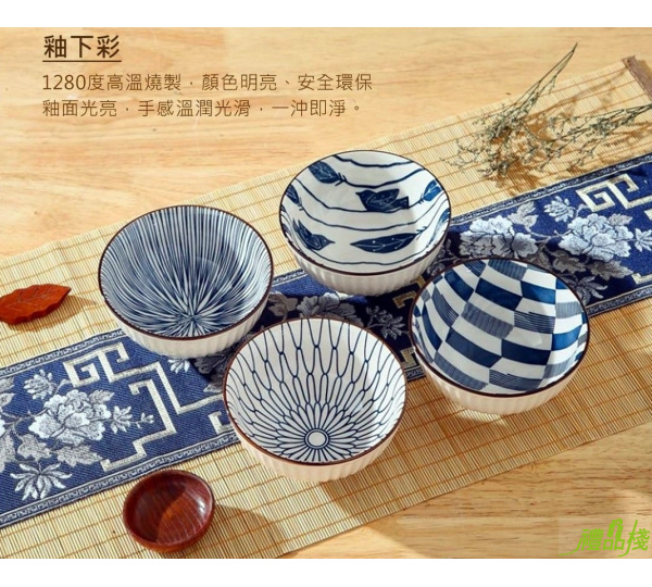 好料理藍繪四入碗,餐具 好料理藍繪四入碗,碗禮盒,日式 碗禮盒,禮品碗,飯碗組,餐碗