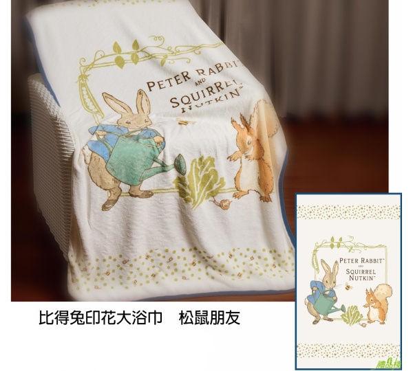 比得兔印花大浴巾 松鼠朋友,大浴巾,涼被,珊瑚絨毯,萬用毯,超大浴巾,空調毯,四季毯,加大浴巾,大浴巾ptt,浴巾推薦ptt