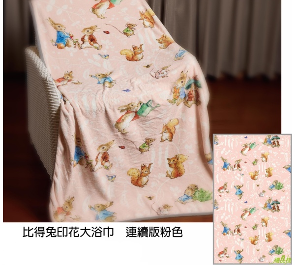 比得兔印花大浴巾 連續版粉色,大浴巾,涼被,珊瑚絨毯,萬用毯,超大浴巾,空調毯,加大浴巾,大浴巾ptt,浴巾推薦ptt