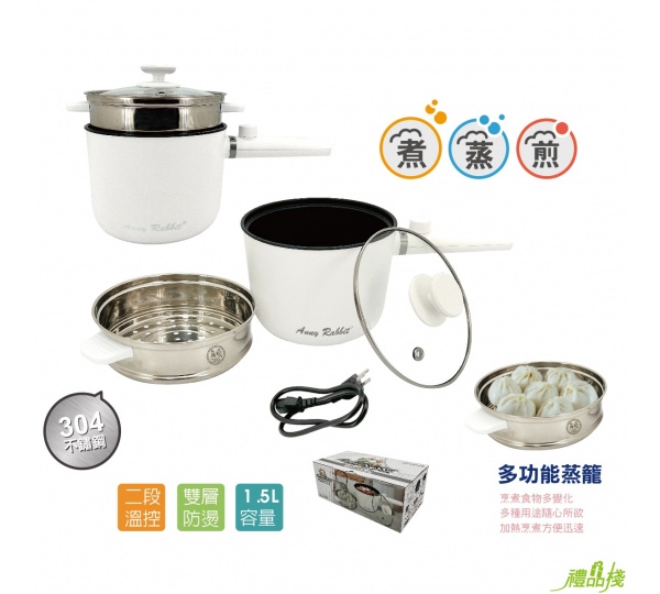 單把不沾蒸煮鍋,歌林美食鍋,防燙美食鍋,電火鍋,料理鍋,不鏽鋼美食鍋,鍋寶美食鍋