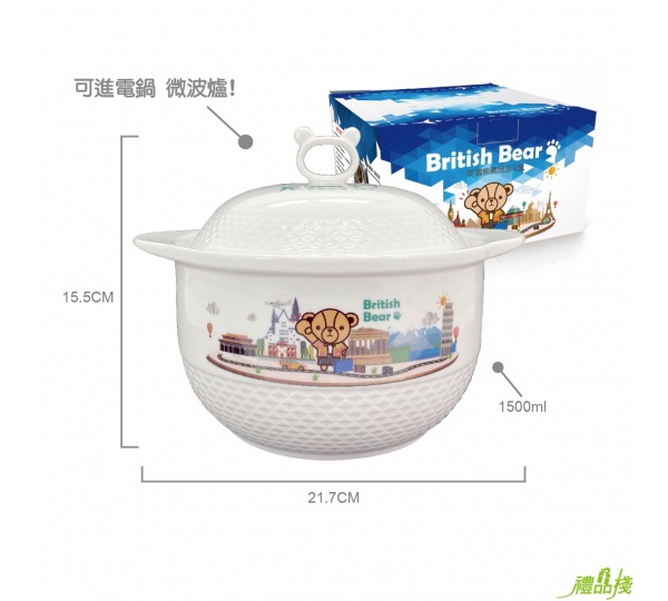 英國熊蒸燉盅,陶瓷餐具組,碗盤組禮盒,餐廚用品,碗盤餐具