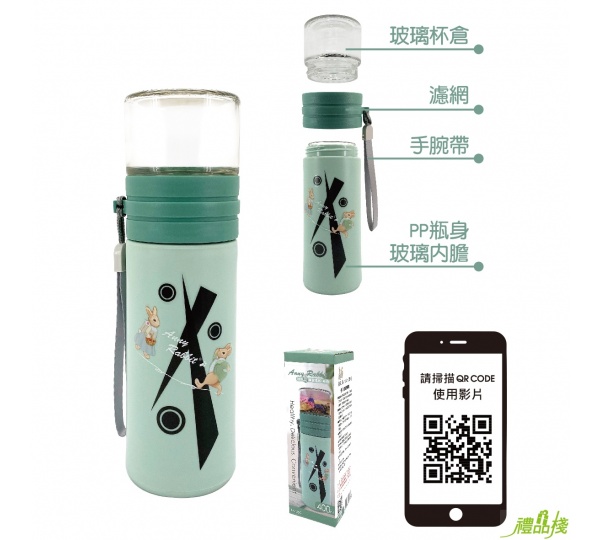 安妮兔健康反轉玻璃瓶,玻璃泡茶杯,隨行玻璃杯,雙層隔熱泡茶杯