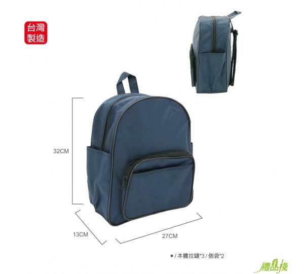 英國熊小後背包,禮品背包,帆布後背包,後背包推薦