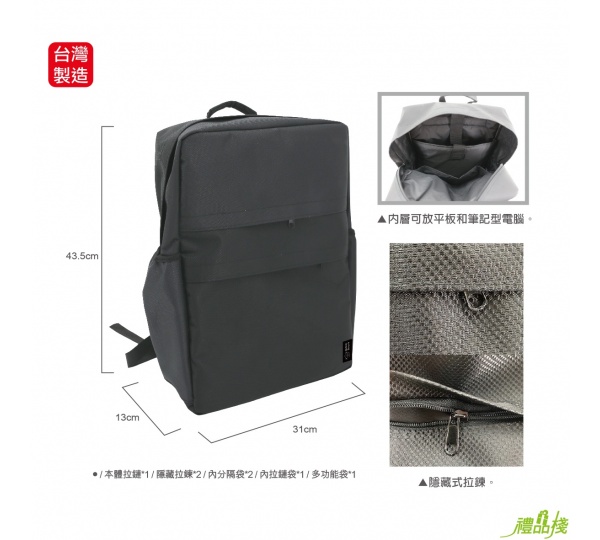 英國熊方形電腦背包,電腦後背包,商務後背包,後背包推薦