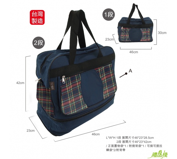 英國熊伸縮行李袋,超大行李袋,旅行袋推薦,大型旅行袋
