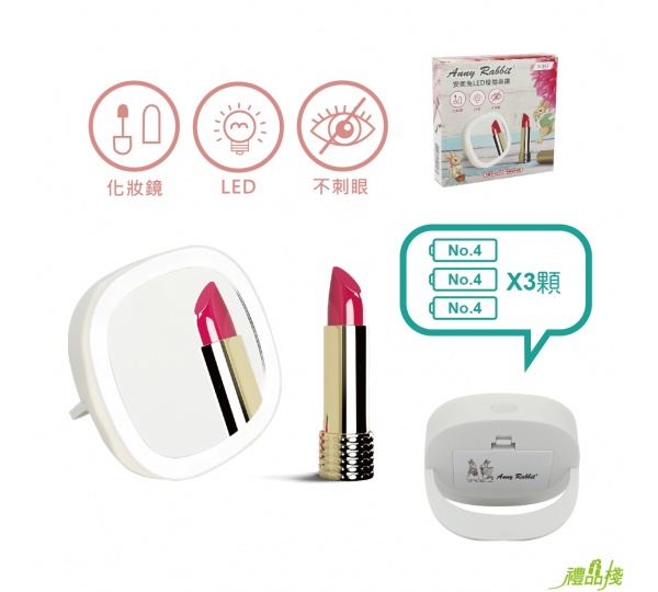 LED隨身化妝鏡,led 隨身鏡,補妝鏡,隨身鏡,摺疊鏡,補光鏡,隨身小鏡子,化妝鏡燈,隨身化妝鏡