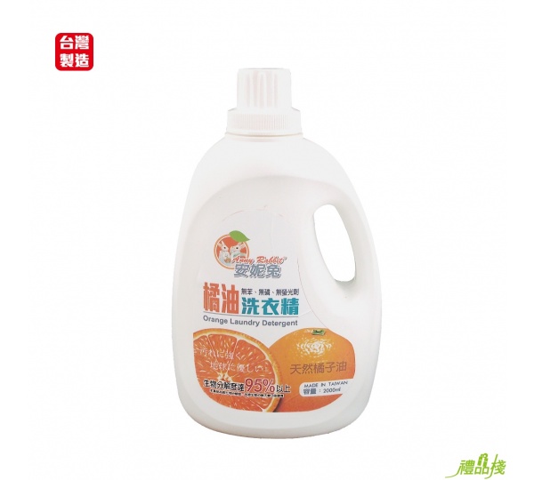 安妮兔橘油洗衣精,洗衣精推薦,清潔用品,濃縮洗衣精,天然洗衣精