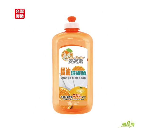 安妮兔橘油洗碗精,濃縮洗碗精,橘油洗碗精,洗碗精推薦,清潔用品