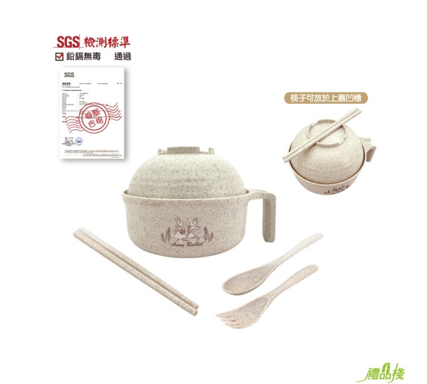 小麥桿泡麵碗四件組,小麥餐具客製,泡麵碗,小麥 餐具 訂 製
