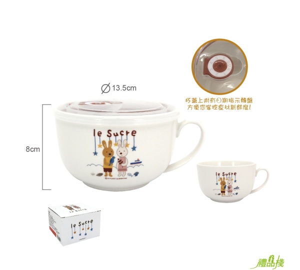 法國兔密封大湯杯,大湯杯,湯碗 把手,手把碗,可愛泡麵碗,陶瓷碗
