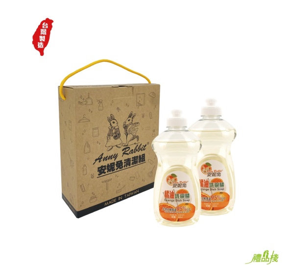 安妮兔橘油洗碗精禮盒,清潔用品,濃縮洗碗精,橘油洗碗精,洗碗精推薦