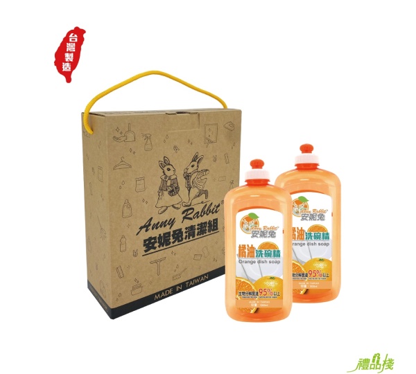 安妮兔橘油洗碗精禮盒,清潔用品,濃縮洗碗精,橘油洗碗精