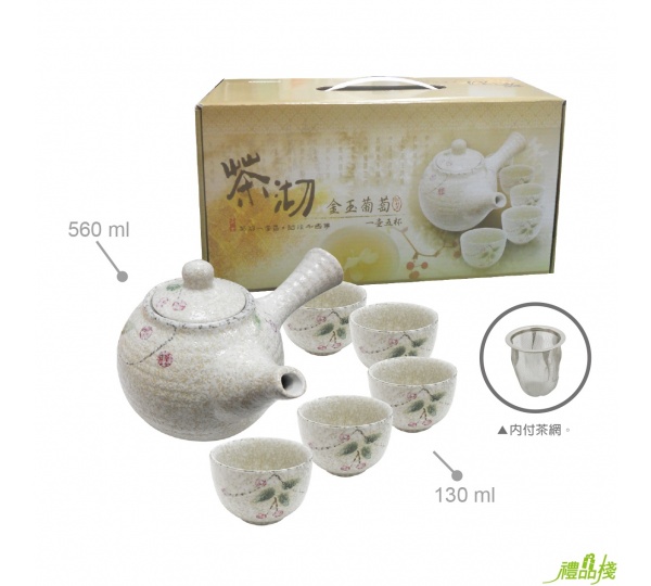 金玉葡萄1壺5杯茶具,泡茶茶具組,陶瓷茶具組,日式茶具組,茶具組推薦,泡茶組,中式茶具組,茶具組禮盒
