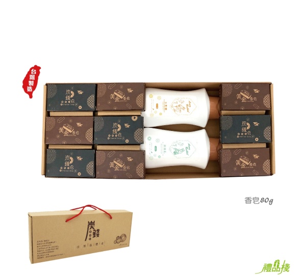 炭錢皂洗沐二合一禮盒,香皂禮盒批發,沐浴禮盒批發,香皂禮盒推薦,日用品禮盒,香皂贈品