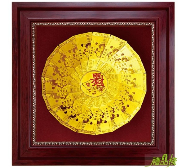 開運金鈔畫,金箔獎牌,金箔掛飾,日日見財開運金鈔畫,開運開業招財金箔賀匾,金箔獎牌賀匾