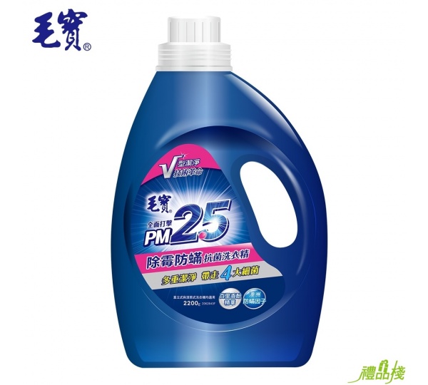 毛寶除霉防蟎抗菌洗衣精,除霉洗衣精推薦,毛寶洗衣精推薦,毛寶抗菌洗衣精,抗菌防霉洗衣精