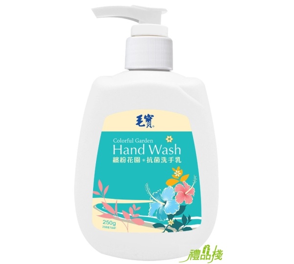 毛寶繽紛花園抗菌洗手乳,毛寶洗手乳,毛宝抗菌洗手乳,毛寶抗菌洗手乳