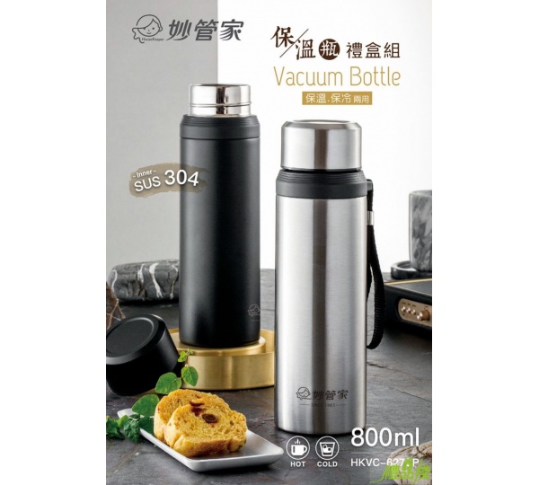 妙管家保溫瓶禮盒組,禮品保溫杯,保溫杯推薦,保溫瓶,妙管家超真空保溫瓶,真空保溫瓶