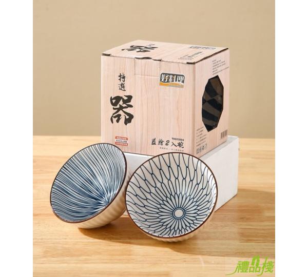 好料理藍繪二入碗,餐具 好料理藍繪2入碗,碗禮盒,瓷器禮盒,禮品碗,飯碗組,餐碗