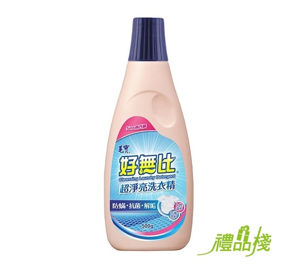 毛寶好無比超淨亮洗衣精,毛寶洗衣精,好無比洗衣精,毛寶洗衣精評價,清潔用品